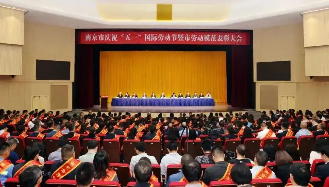 喜报！长炉集团总经理周皓被授予“南京市劳动模范”荣誉称号